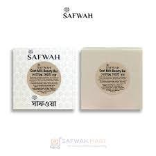 Safwah Goat Milk Beauty Bar Milk)